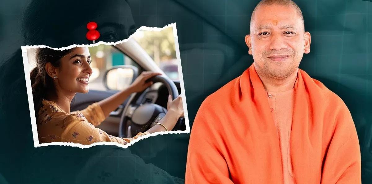 *यूपी में महिलाओं को फ्री में सिखाया जा रहा गाड़ी चलाना, योगी सरकार ने शुरू किया नया अभियान*..