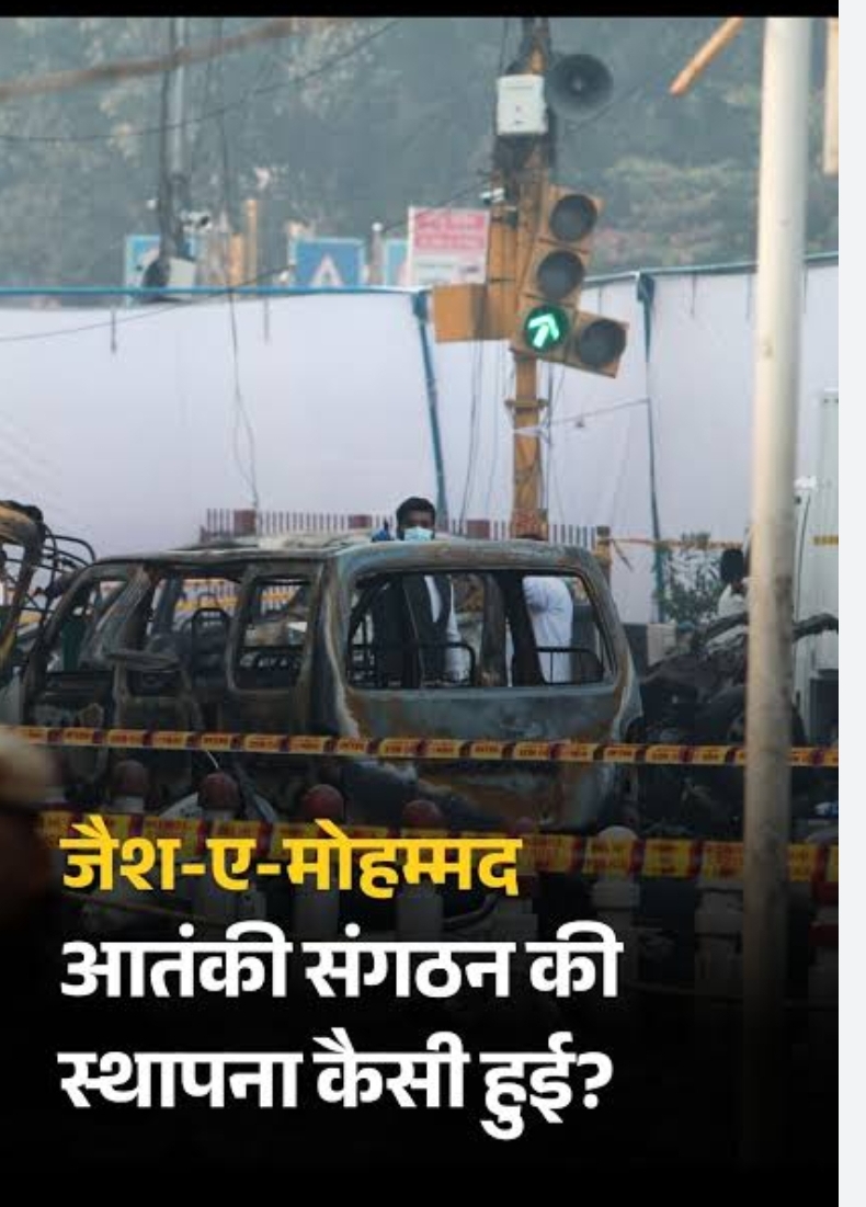 *_कैसे बना आतंकी संगठन जैश-ए-मोहम्मद? जिसने कभी नरेंद्र मोदी को दी थी मारने की धमकी_*