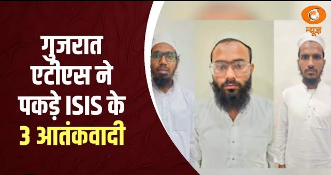 *_गुजरात में पकड़े गए तीन आतंकियों का राजस्थान कनेक्शन, ATS की टीम करेगी पूछताछ_*