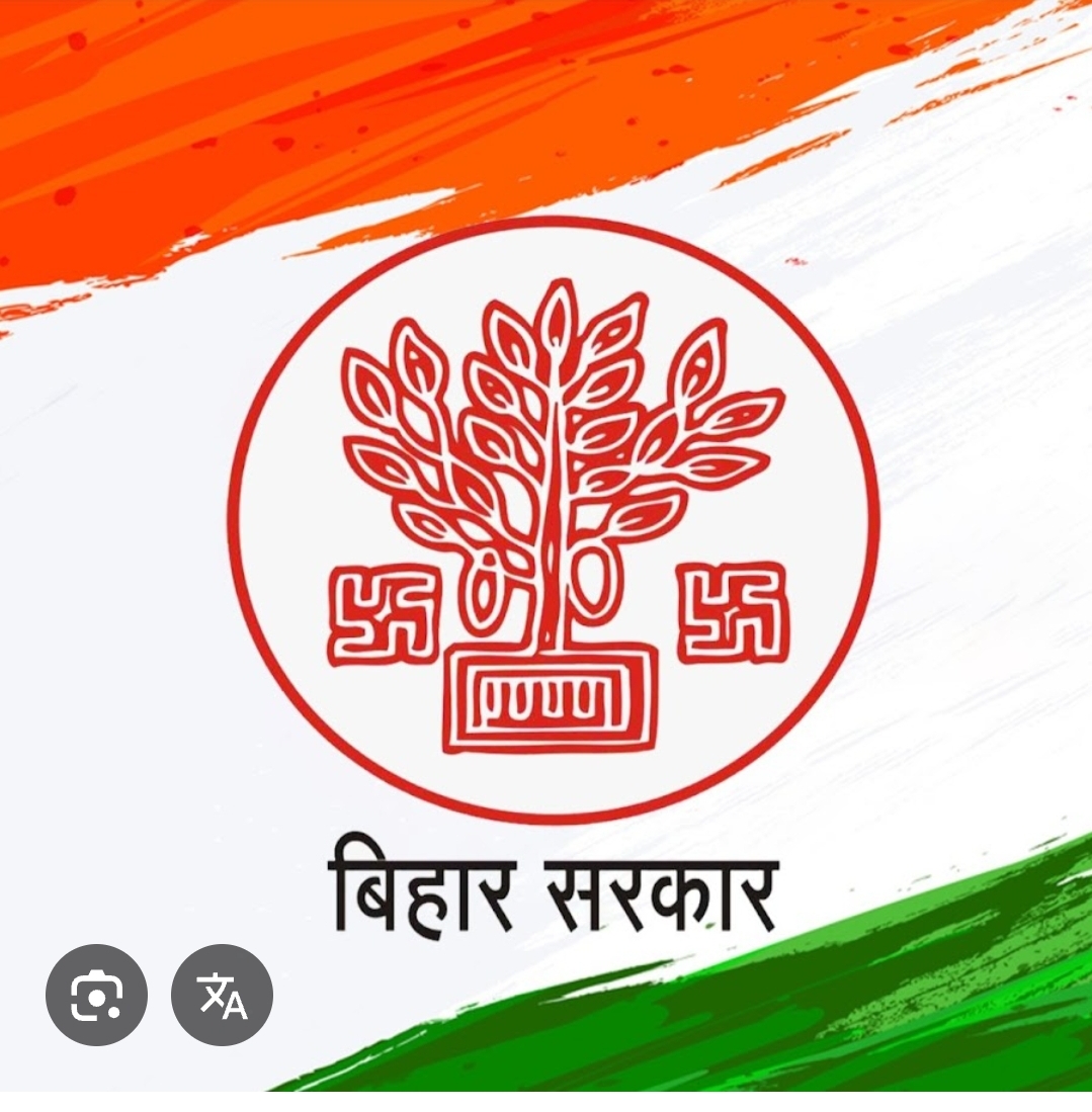 *_बिहार में 5 साल में 50 लाख करोड़ निवेश का प्लान तैयार, गयाजी बनेगा इंडस्ट्रियल हब_*