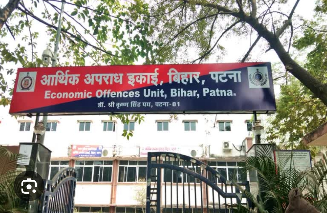 *_बिहार में एक हजार से अधिक साइबर अपराधी गिरफ्तार, EOU की बड़ी कार्रवाई_*