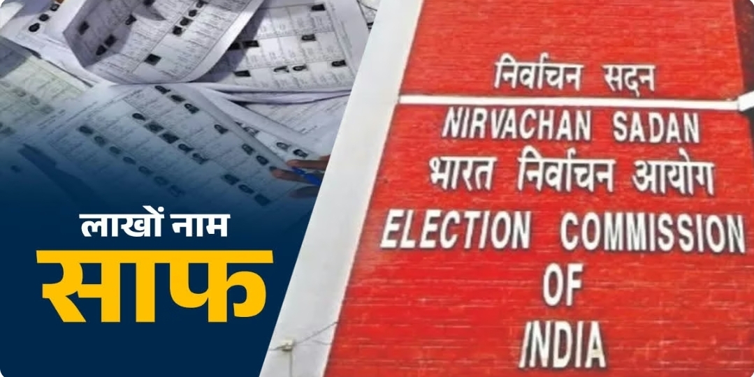 *_मध्य प्रदेश की 23 विधानसभा सीटों से 13 लाख वोटर्स साफ, CM सहित 5 मंत्री भी शामिल_*