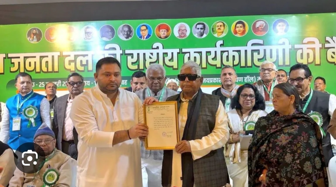 *_तेजस्वी यादव बने RJD के राष्ट्रीय कार्यकारी अध्यक्ष, लालू-राबड़ी की मौजूदगी में मिला जिम्मा_*