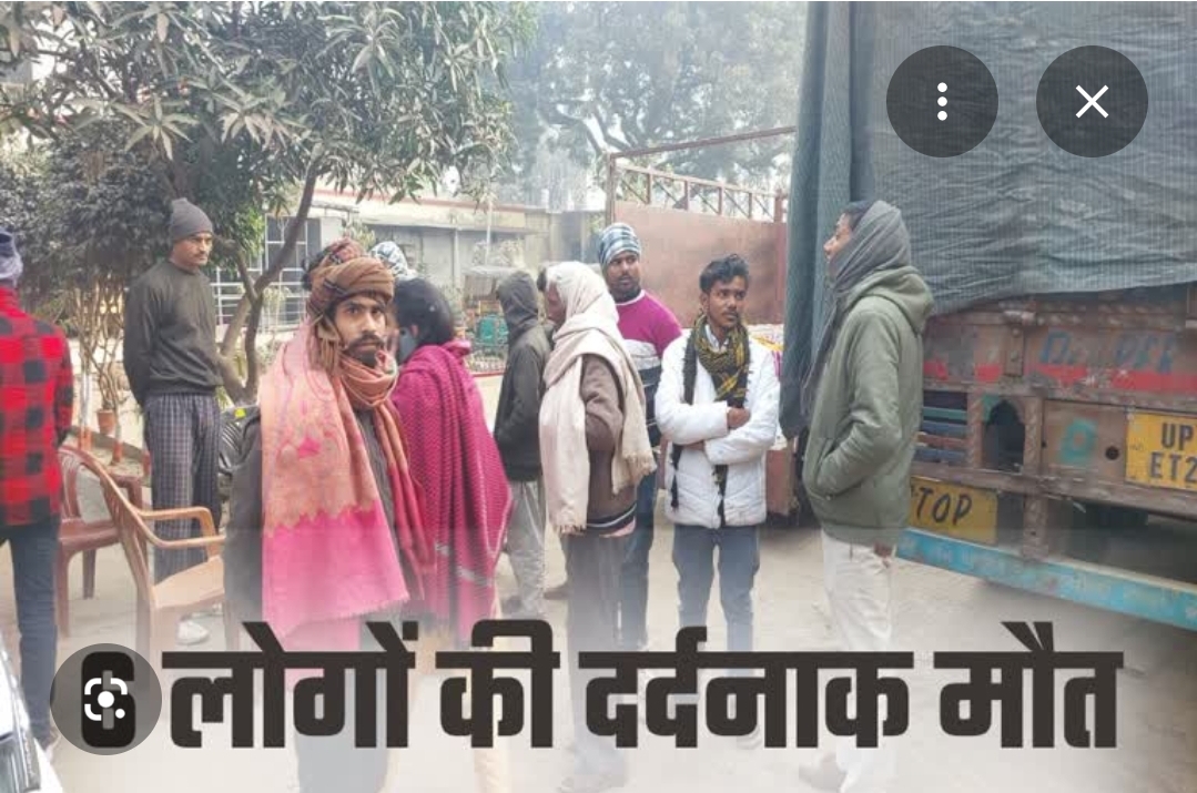 *_पटना में 6 लोगों की दर्दनाक मौत, मनेर उर्स मेला से लौट रहे थे सभी_*